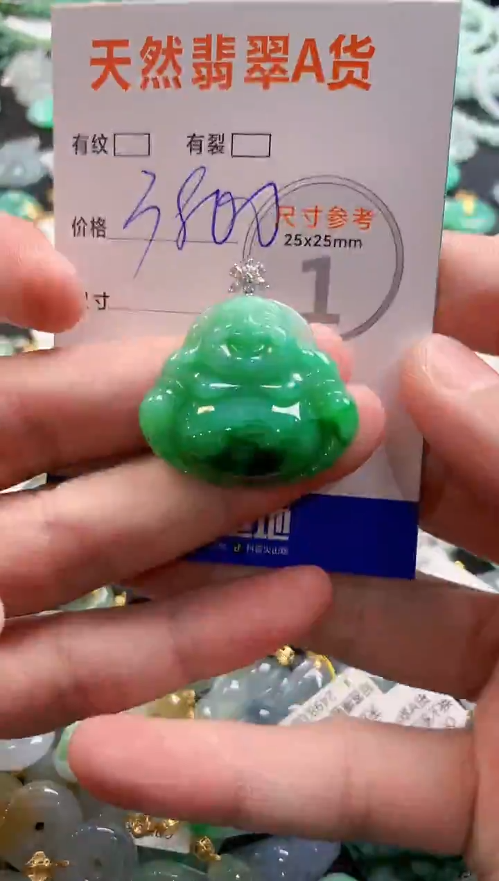 颈饰18K金镶嵌翡翠1037605972