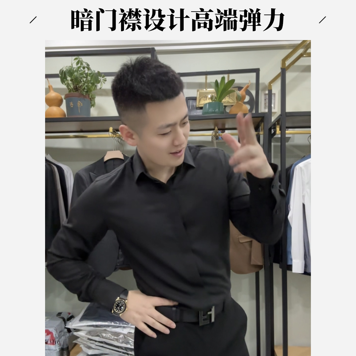 S1909男士高端暗门含羊毛襟修身不紧身寸衫百搭长袖