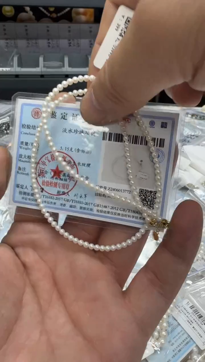 【闪购商品】淡水珍珠项链18K金镶嵌3mm