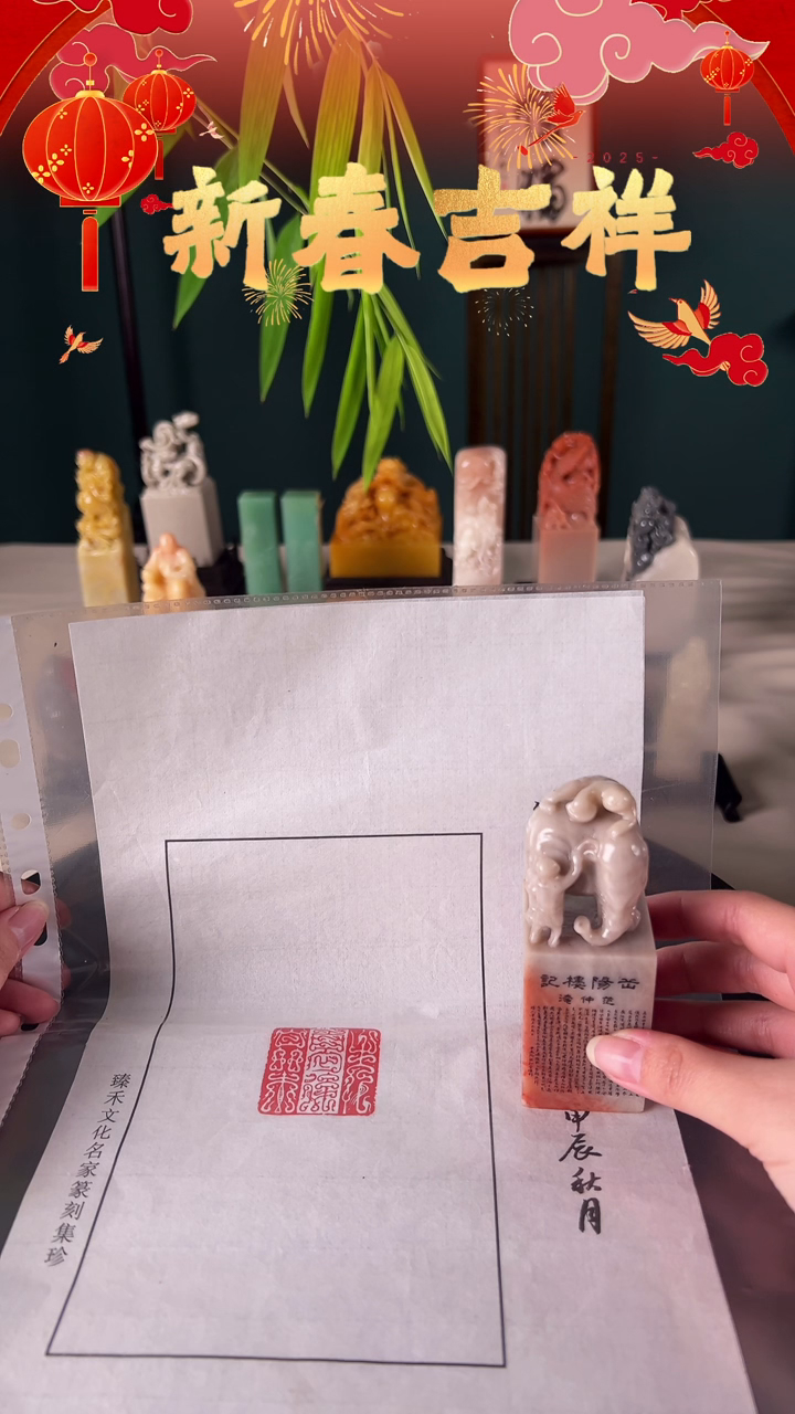 【闪购商品】拓片用纸其他先忧后乐