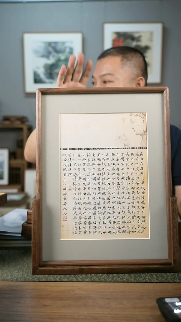 书法协会会员老师作品-