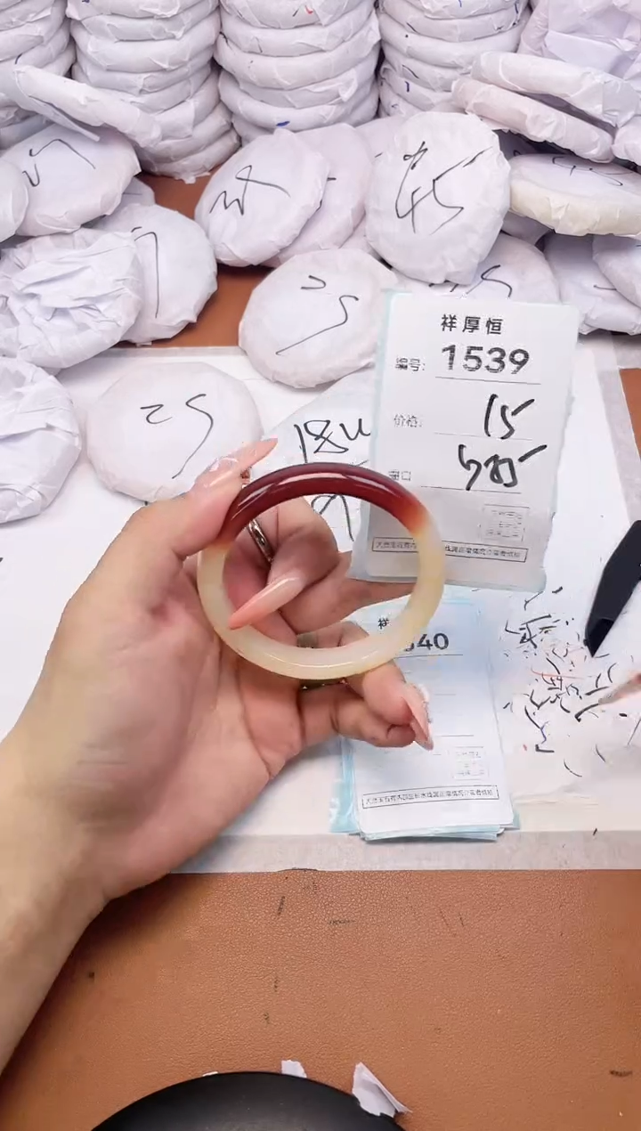 【闪购商品】玛瑙/玉髓手镯未镶嵌1539