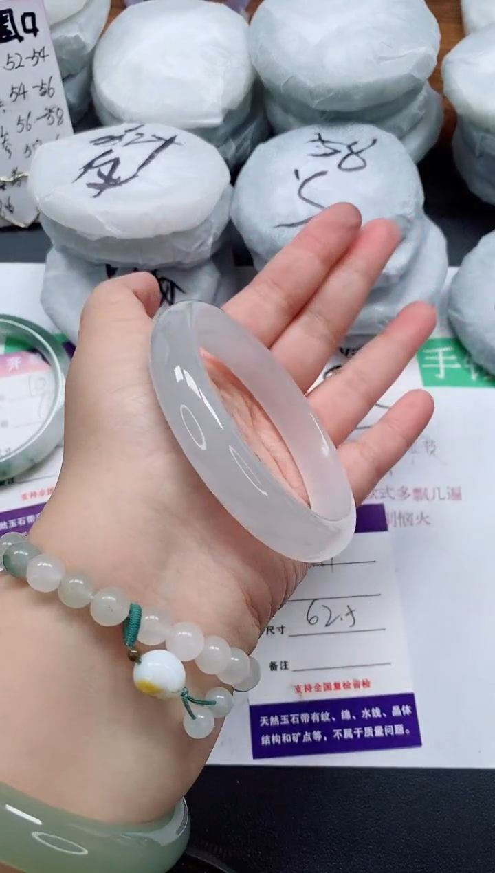 未镶嵌手镯石英质玉11/62-63