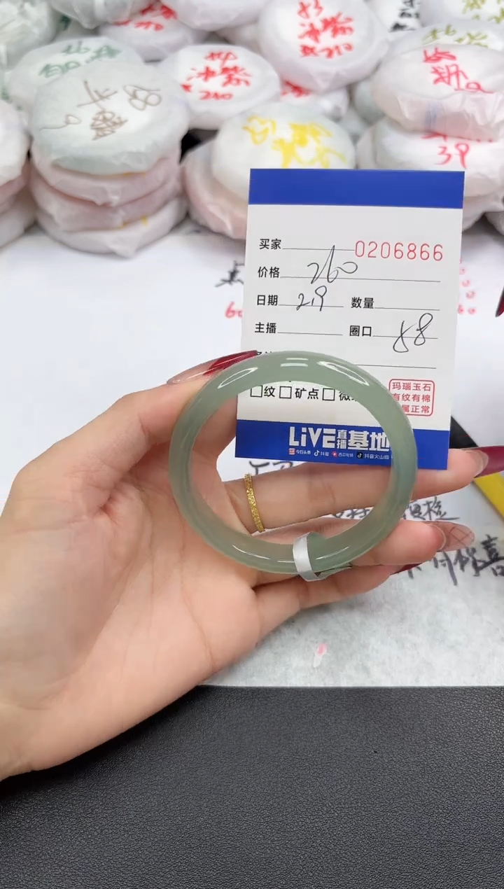 【闪购商品】玛瑙/玉髓手镯未镶嵌6866