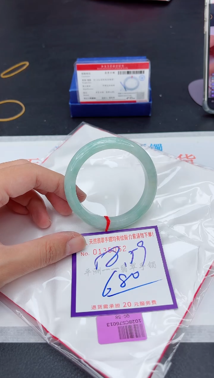 未镶嵌手镯翡翠1