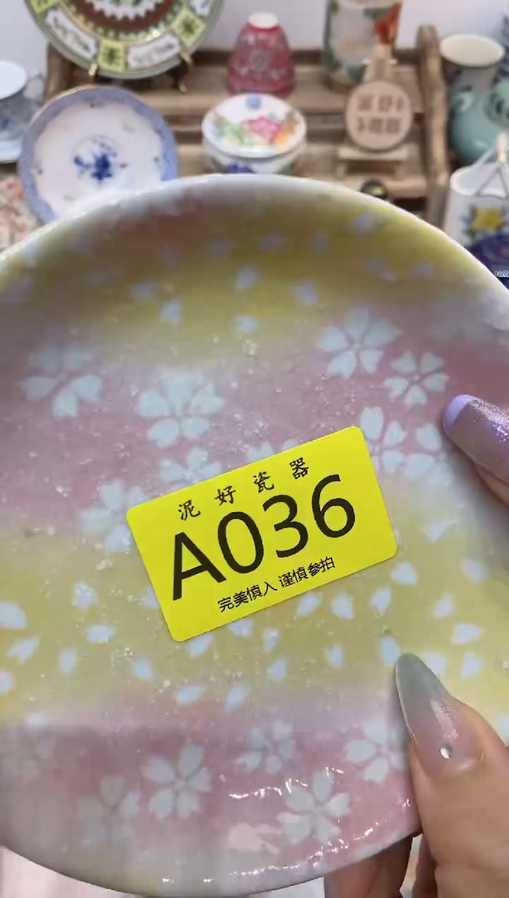 瓷片叽               A036