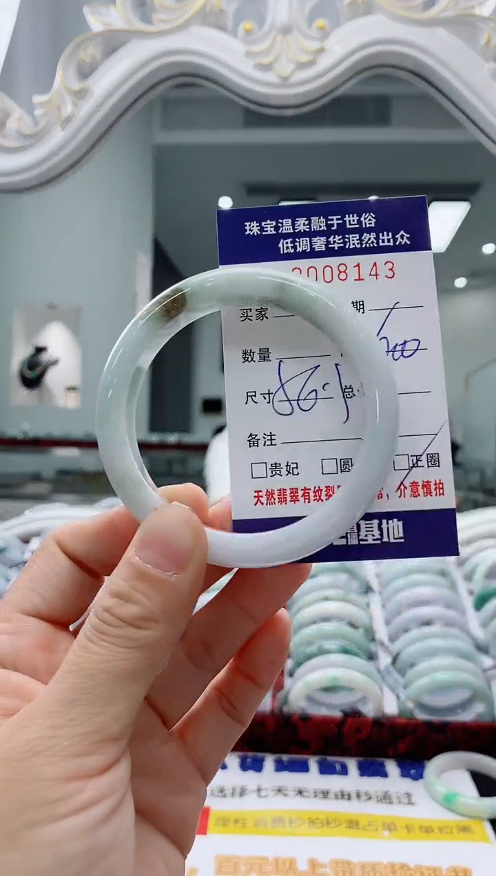 未镶嵌手镯翡翠天然缅甸A货翡翠