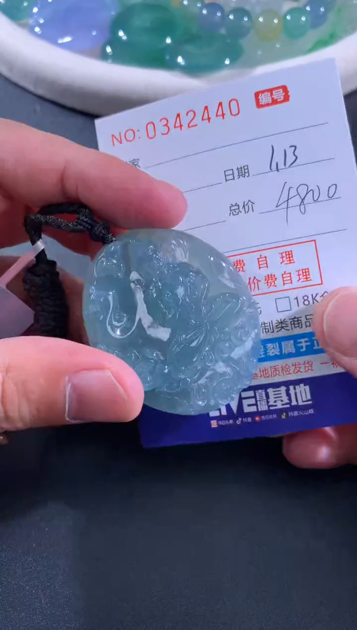 【闪购商品】翡翠颈饰未镶嵌天然A货翡翠