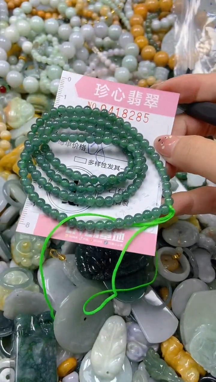 颈饰未镶嵌翡翠闪购0418285