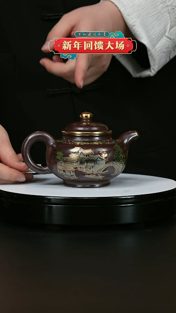 【闪购商品】紫砂茶壶紫砂茶壶