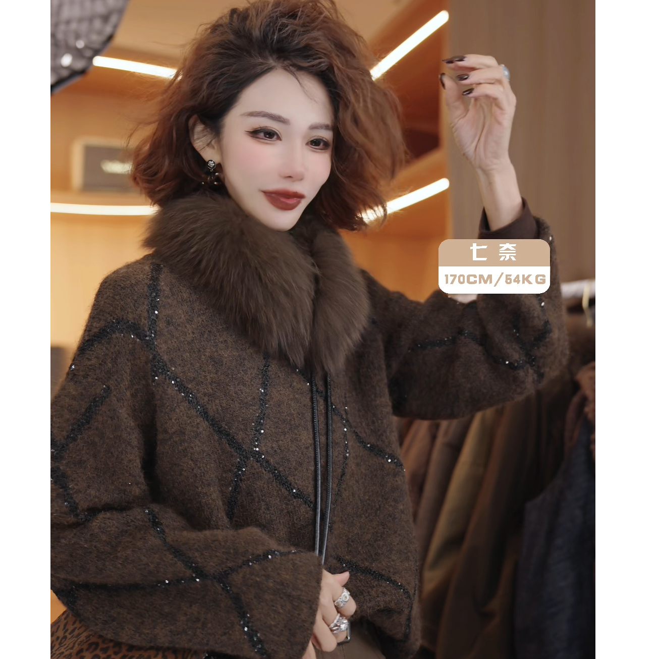 七奈 「电谷」百搭复古亮片菱形圆领合身毛衣QN13664