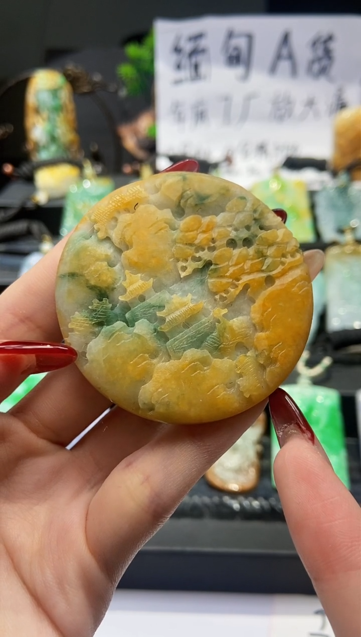 【闪购商品】定制翡翠未镶嵌翡翠A货