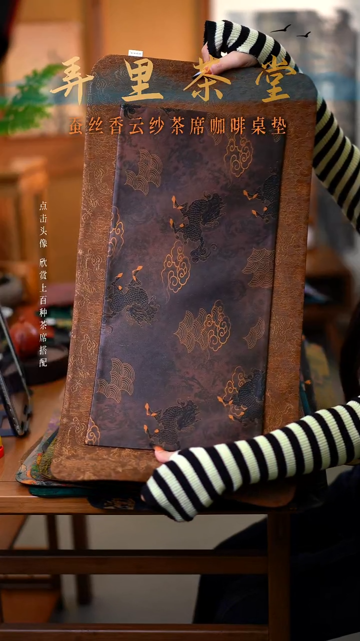 大片龙腾+小麒麟