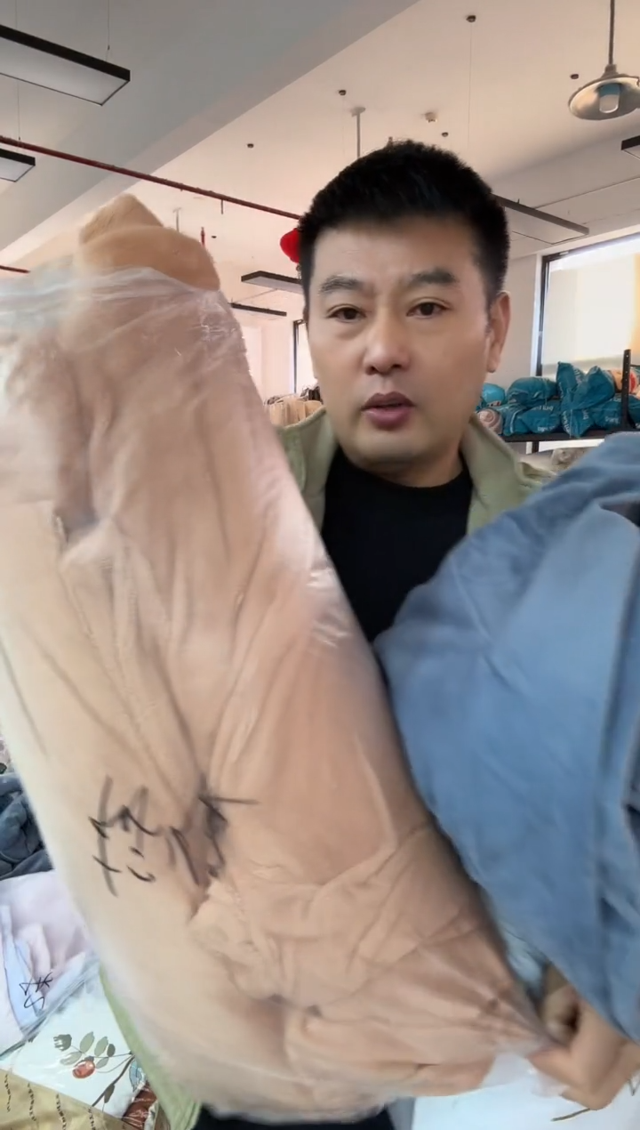 真丝真丝09  2*2.3米 绒被套