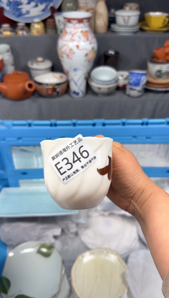 【闪购商品】壶聚娴德工艺品闪购e346