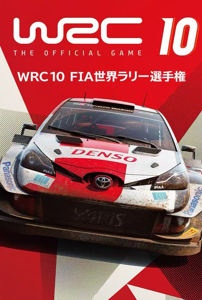 正版NS WRC10 支持中文