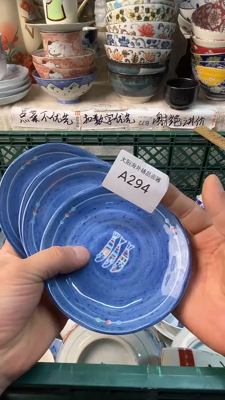 瓷片龙*人感谢您一直以来的支持