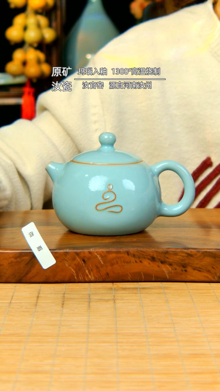 【闪购商品】天青全手工雕刻一笔佛西施壶不完美