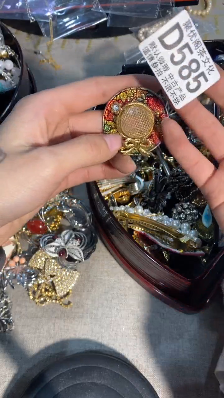 【闪购商品】碟中古商品无售后D585