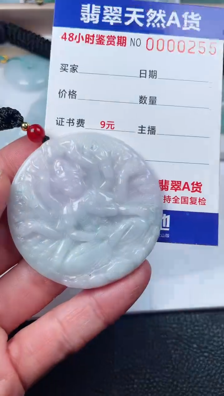 【闪购商品】翡翠颈饰未镶嵌千手