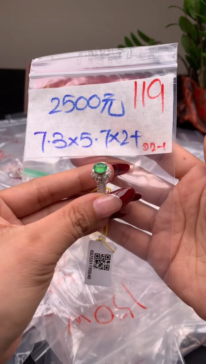 【闪购商品】定制翡翠未镶嵌毛货需精细抛光拍一发一