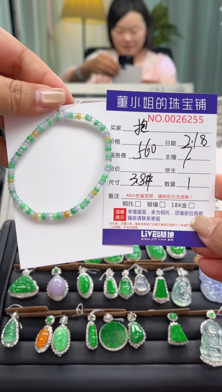 【闪购商品】翡翠手串未镶嵌珠串