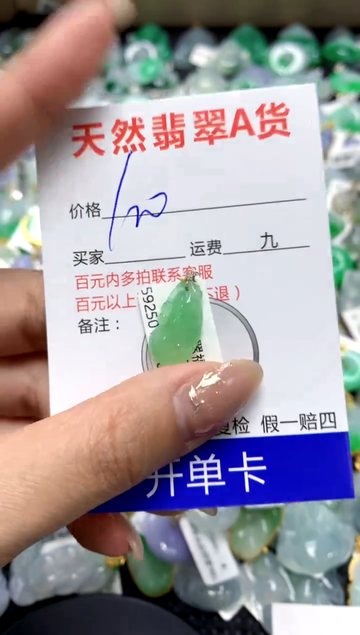 【闪购商品】翡翠颈饰18K金镶嵌1111111111111111
