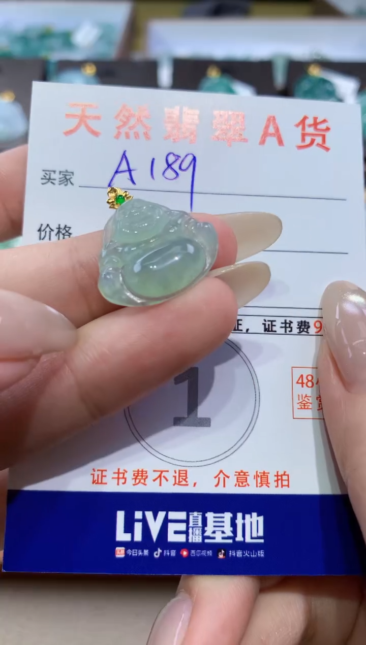 颈饰18K金镶嵌翡翠天然缅甸翡翠A货挂件 