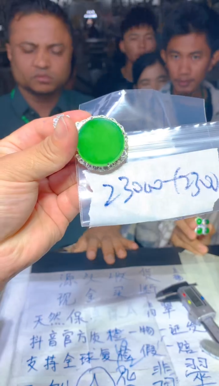 定制翡翠未镶嵌198定制翡翠多样性发货（发其一）