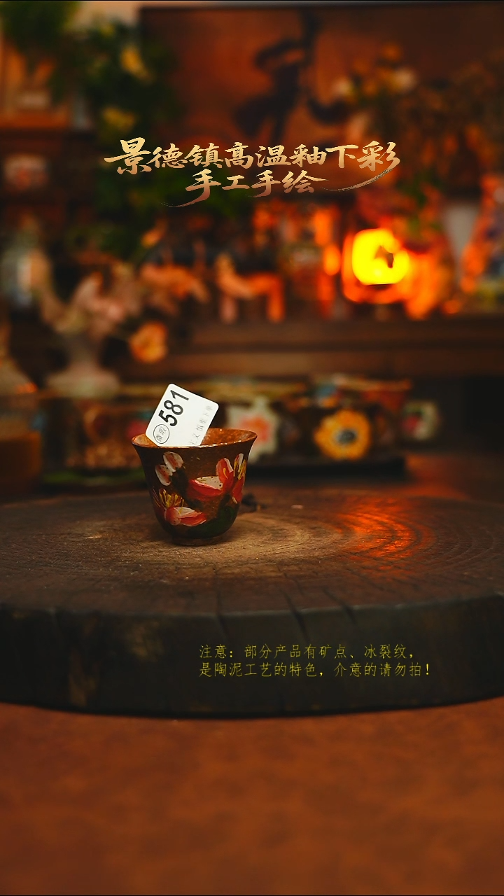 素简暖陶集手作581