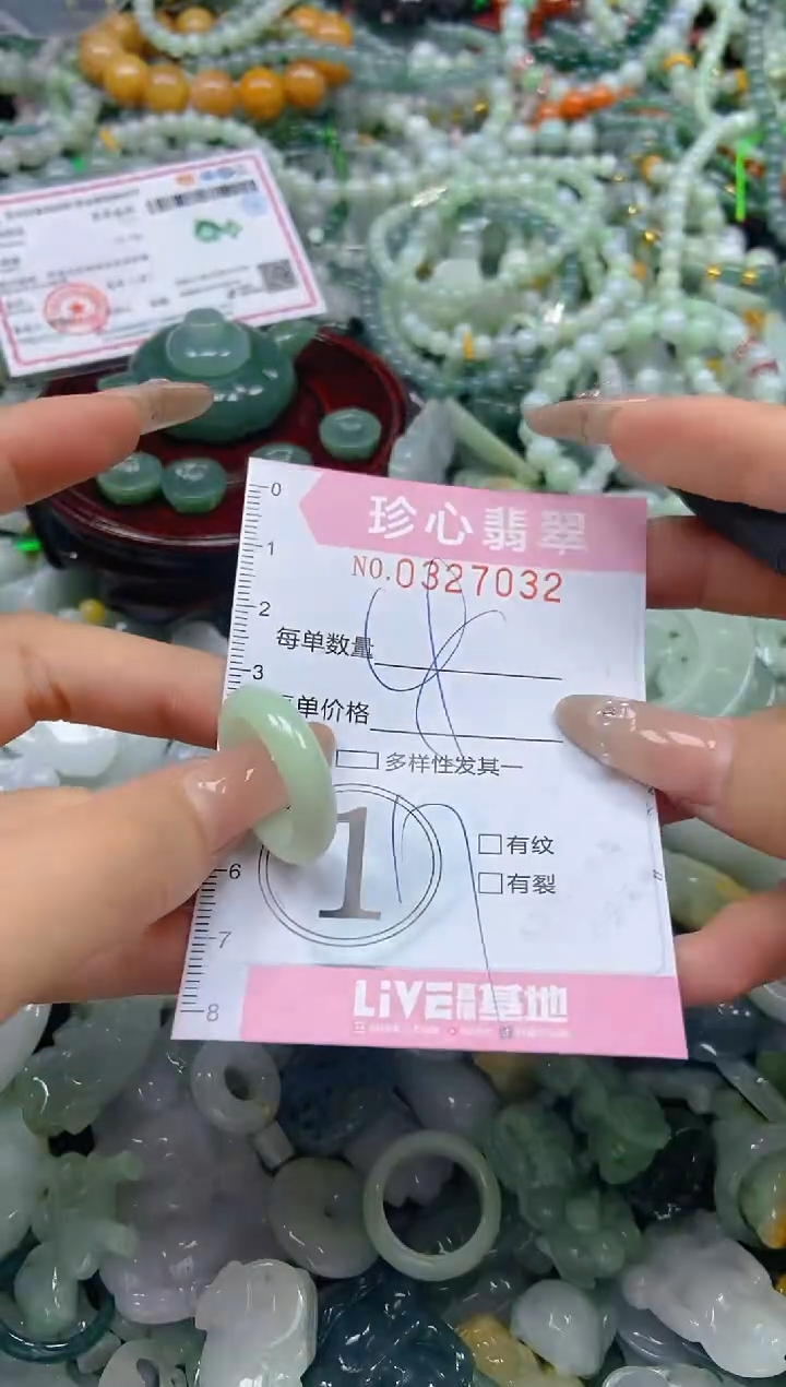 颈饰未镶嵌翡翠闪购0327032
