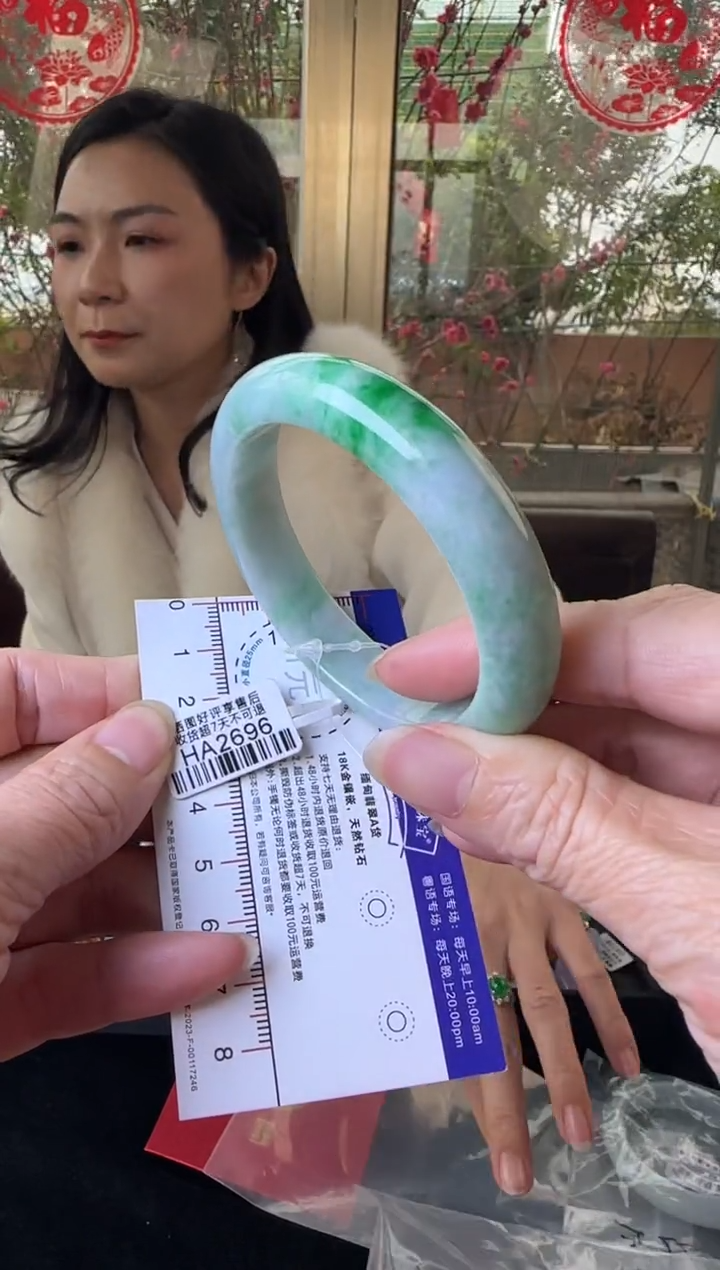 【闪购商品】翡翠手镯未镶嵌55.8正圈HA2696(100元运营费