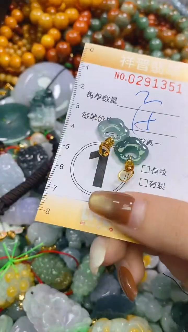 颈饰未镶嵌翡翠闪购0291351