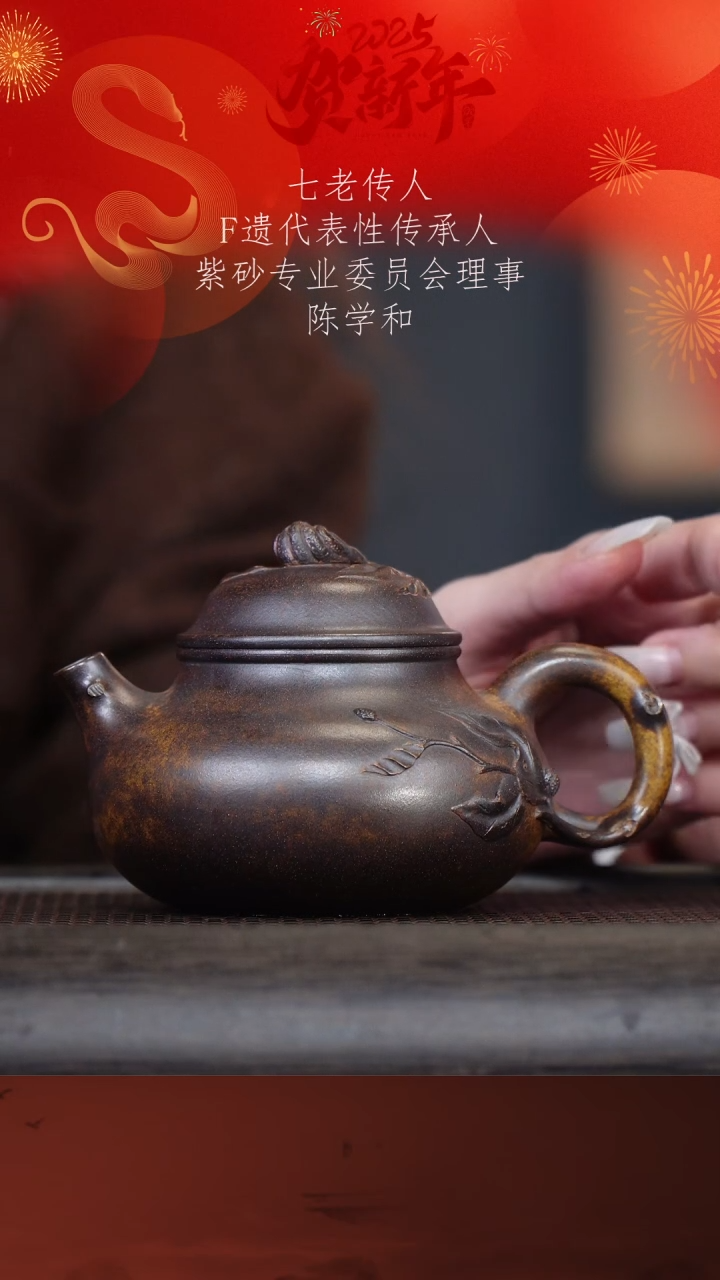 【闪购商品】紫砂茶壶陈学和16-5容天 黄金砂300cc