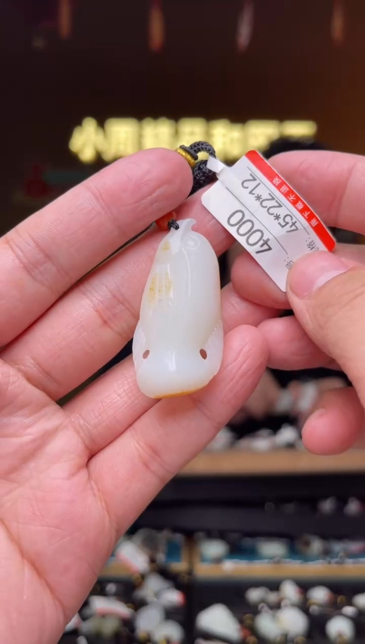 【闪购商品】和田玉吊坠未镶嵌1