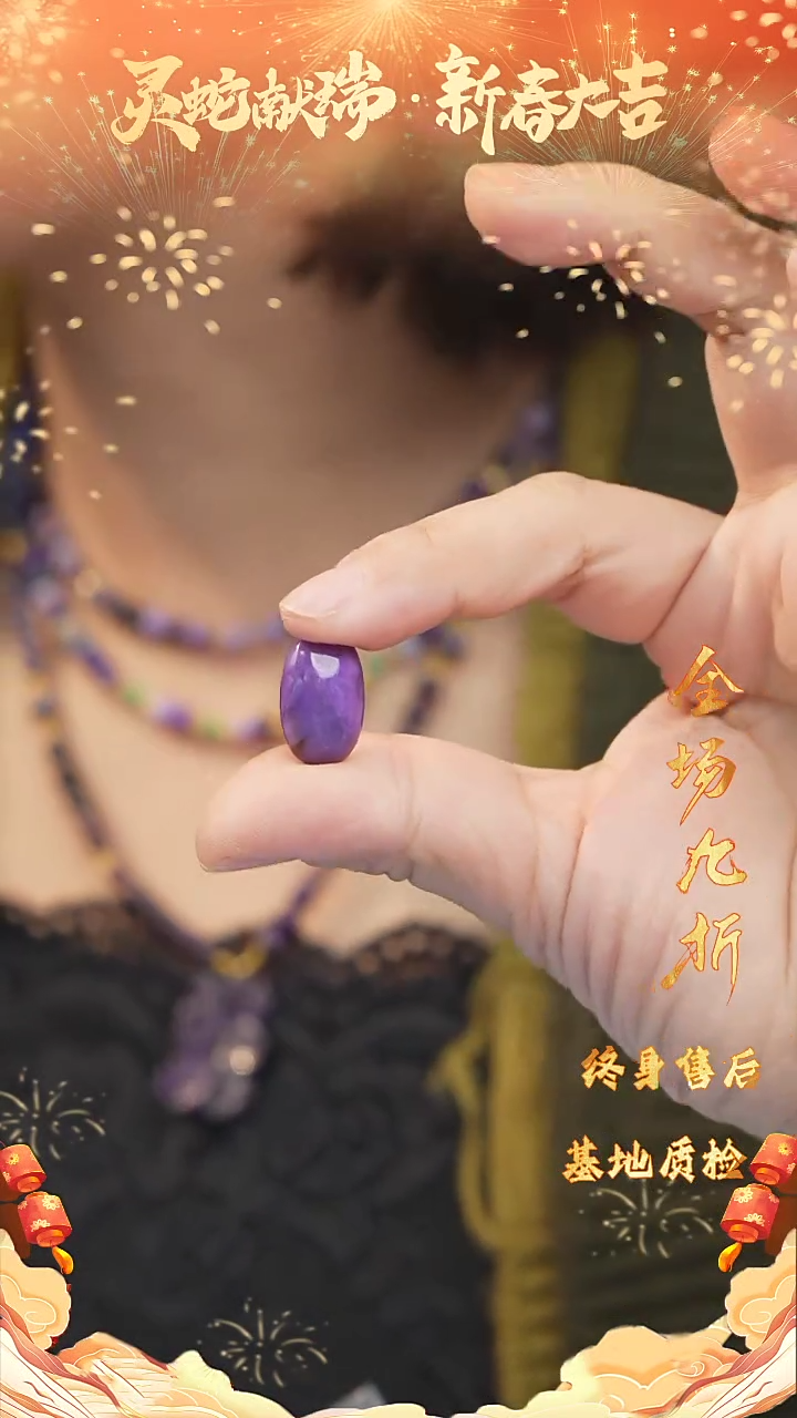 【闪购商品】苏纪石（舒俱来）鸽子蛋裸石DIY/多样性发一未镶嵌W161