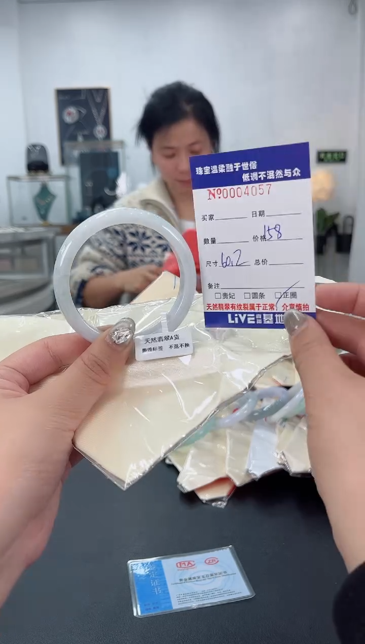 【闪购商品】翡翠手镯未镶嵌天然翡翠A货
