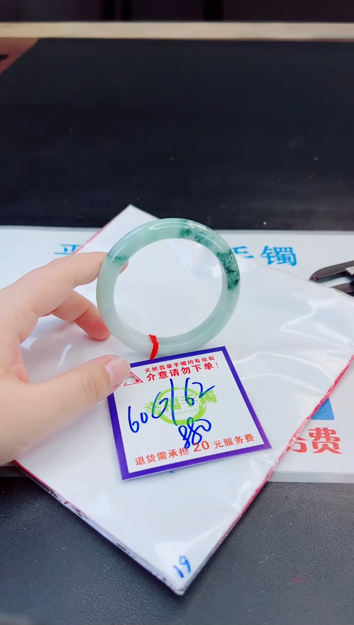 未镶嵌手镯翡翠天然缅甸翡翠A货！A货！A货！A货！A货！