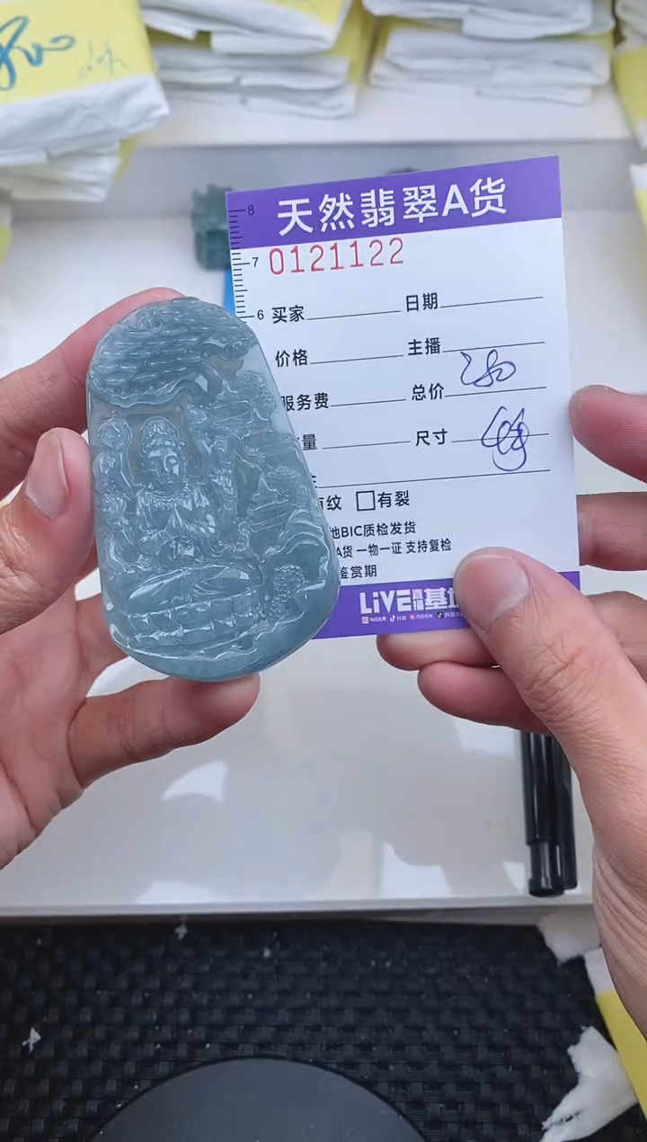 【闪购商品】翡翠颈饰未镶嵌1122......