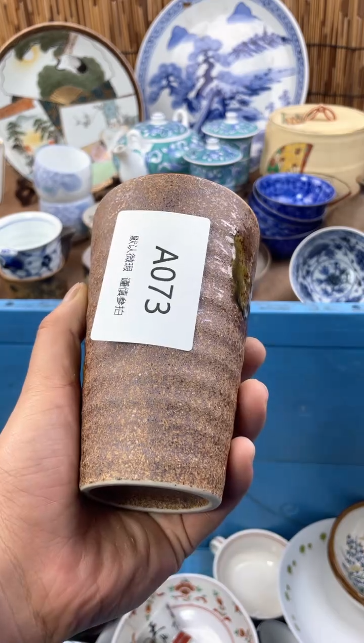 【闪购商品】日式中古no退no换默认微瑕A73