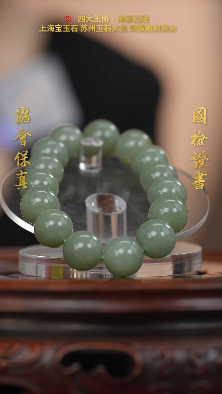 【闪购商品】和田玉挂件未镶嵌和田玉