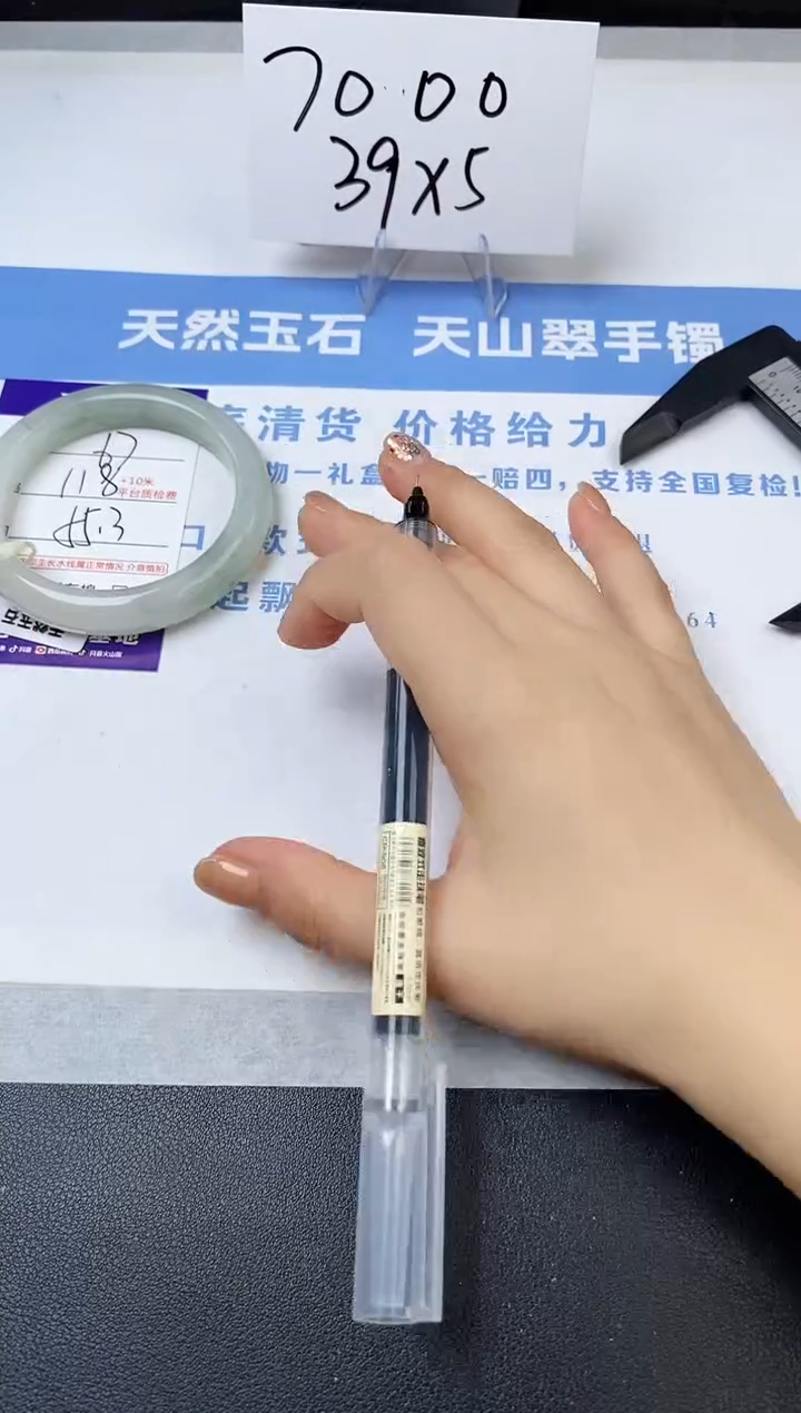 【闪购商品】石英质玉手镯未镶嵌s67-PA-55.3