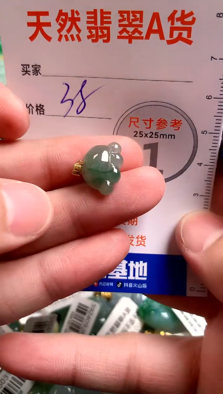 【闪购商品】翡翠颈饰18K金镶嵌13009268