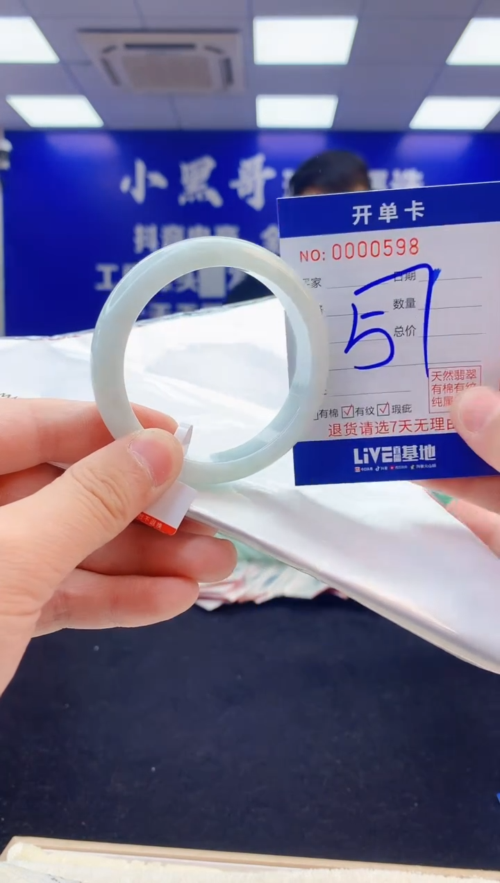 【闪购商品】翡翠手镯未镶嵌5翡翠天然A货手镯