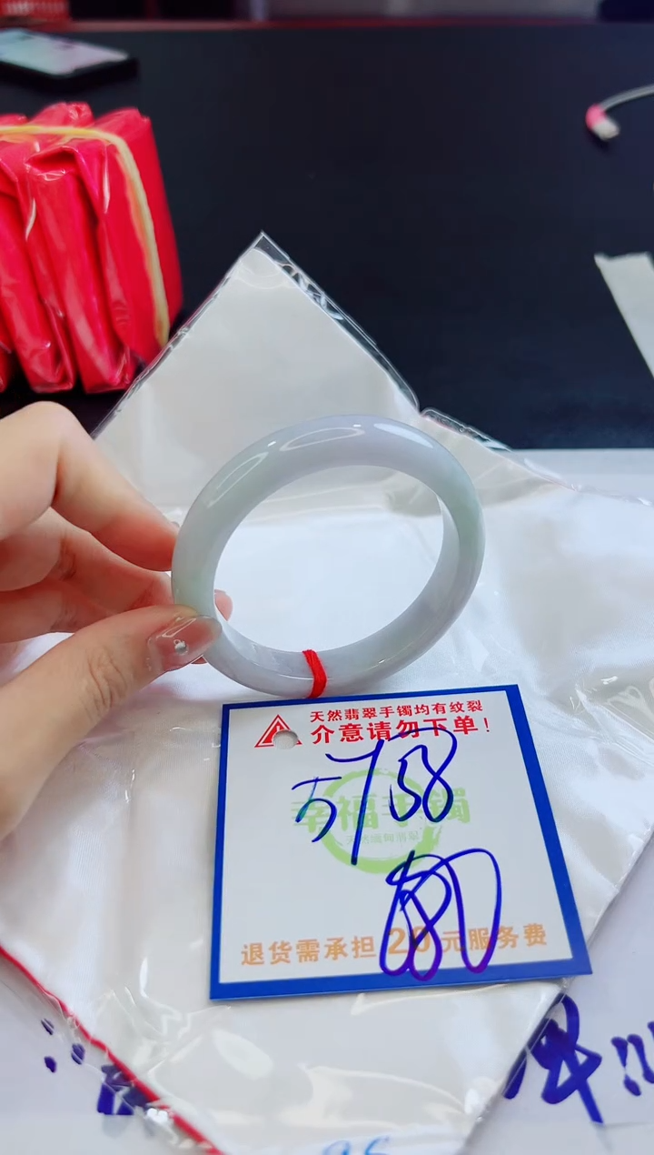 【闪购商品】翡翠未镶嵌手镯，质检证书图片色彩偏黑白