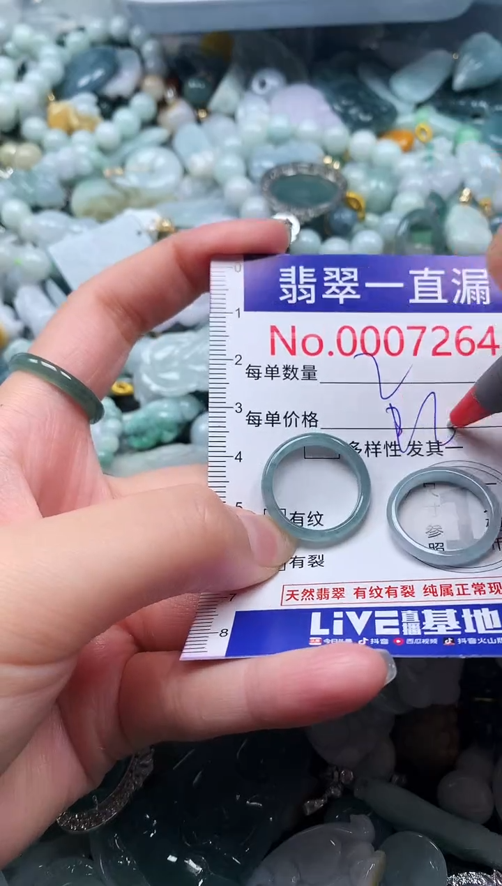 【闪购商品】翡翠吊坠(不含链)未镶嵌7264