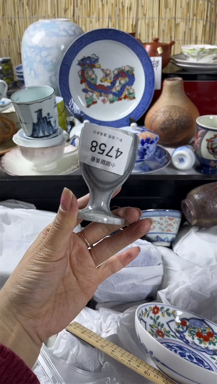 【闪购商品】碟            4758