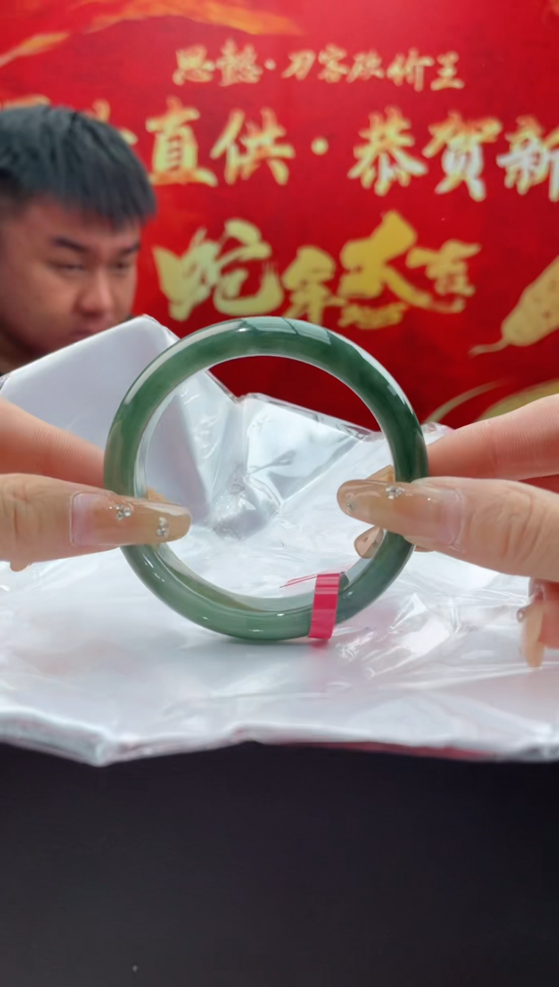 【闪购商品】翡翠手镯未镶嵌13翡翠手镯（微瑕）