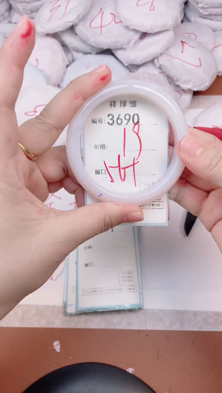 【闪购商品】玛瑙/玉髓手镯未镶嵌3690