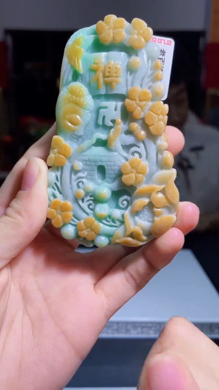 【闪购商品】翡翠吊坠(不含链)未镶嵌C81